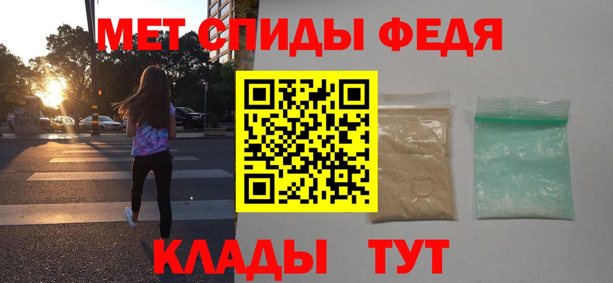 АМФ Premium Ртищево