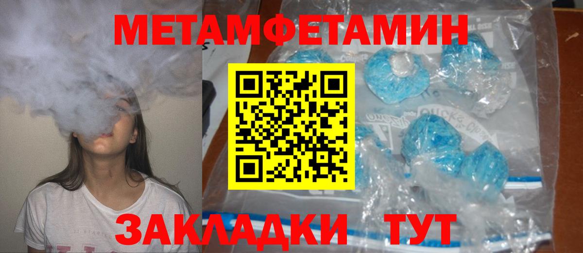 АМФ 98%  АМФ  Ртищево  Вход с VPN  АМФЕТАМИН 