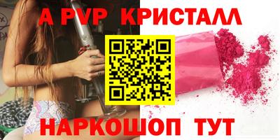 бошки Будённовск
