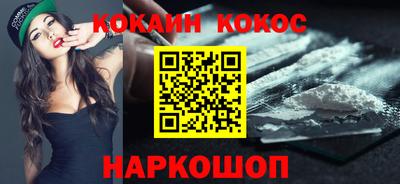бошки Будённовск