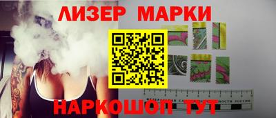 бошки Будённовск