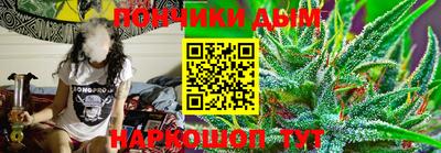 бошки Будённовск