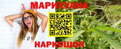 прущая мука Бугуруслан