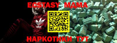 прущая мука Бугуруслан