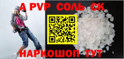 амф Бузулук