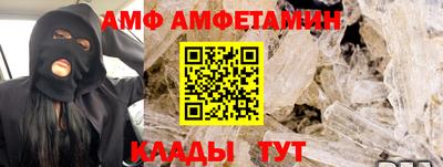амф Бузулук