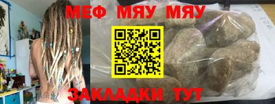 прущая мука Бугуруслан
