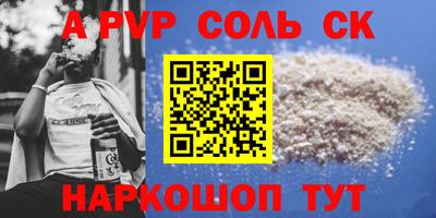 амф Бузулук