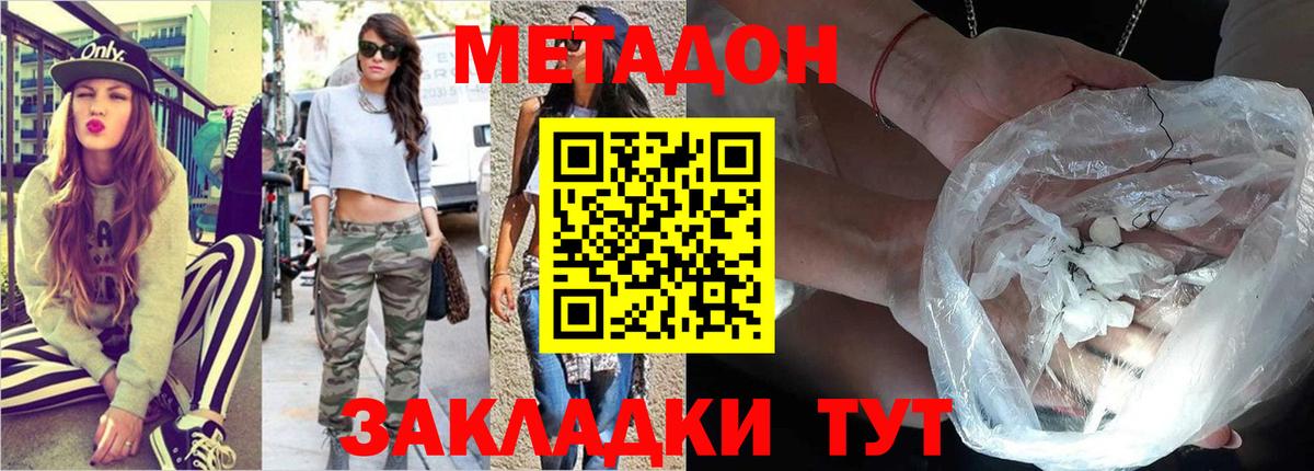 блэк спрут ссылки  Метадон methadone  Ртищево  Вход с VPN  Метадон VHQ 