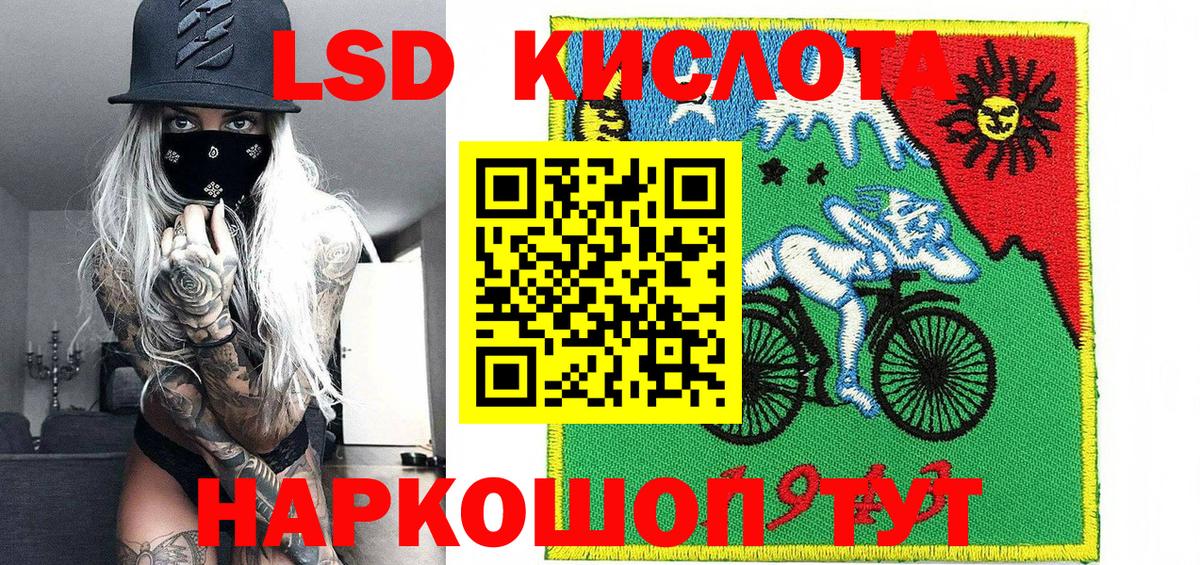 Марки 25I-NBOMe  Вход с VPN  Марки NBOMe 1,8мг  Ртищево  Марки NBOMe 1,8мг 
