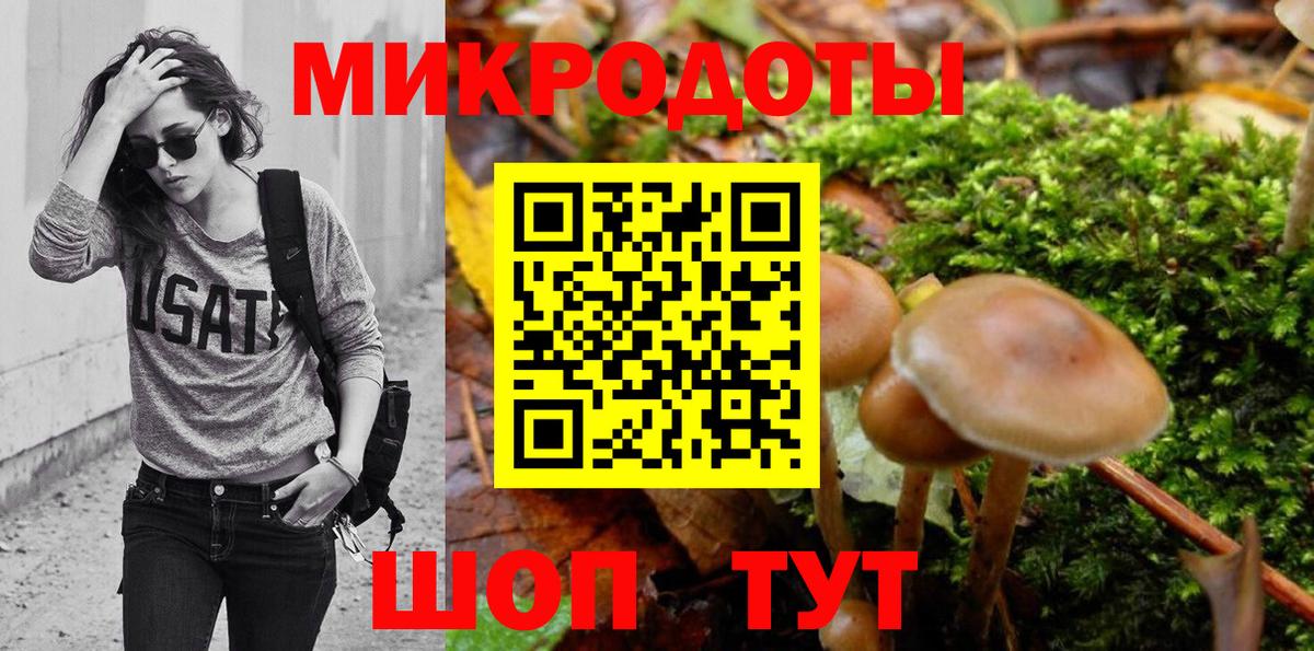 Галлюциногенные грибы GOLDEN TEACHER Ртищево